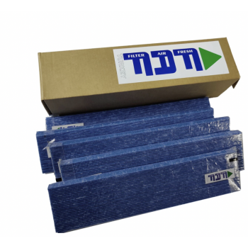 FAF 5 Adet DaiKin Filtre Set MC70L / MCK75JVM-K Uyumlu